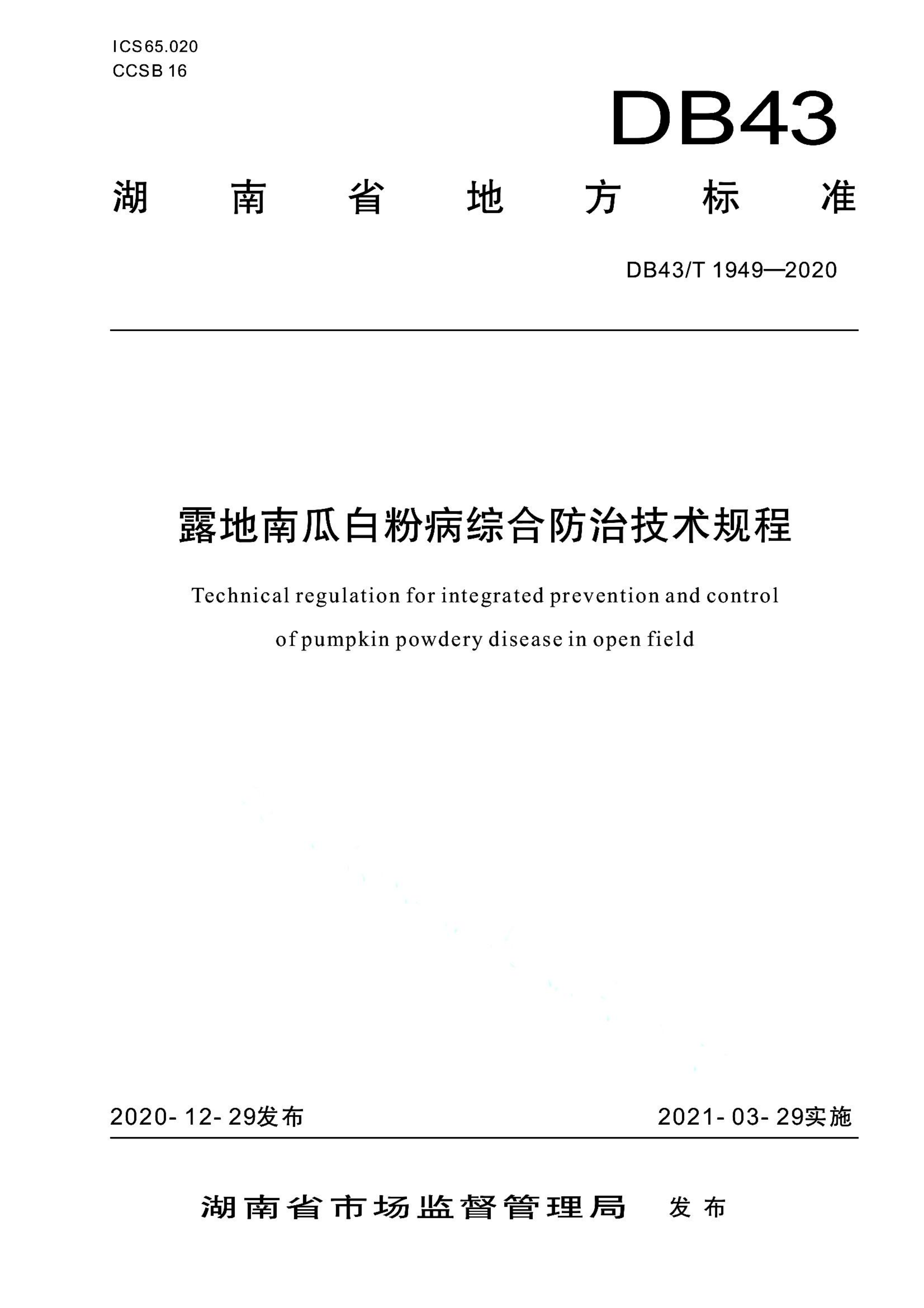 资源详情图